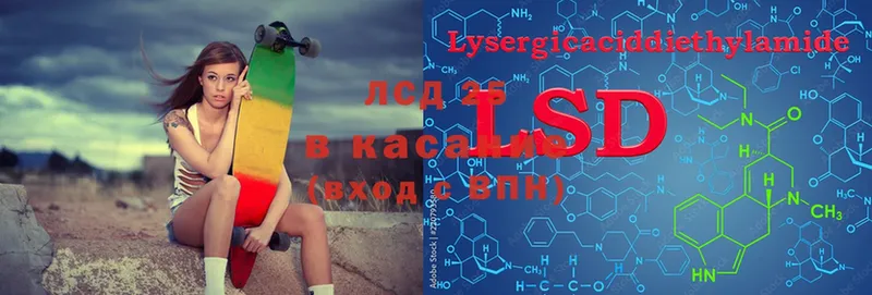 LSD-25 экстази кислота  MEGA рабочий сайт  Осташков 